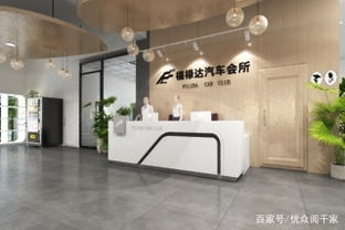 汽修廠設(shè)計裝修 平面布局規(guī)劃與圖文設(shè)計制作的核心要點(diǎn)