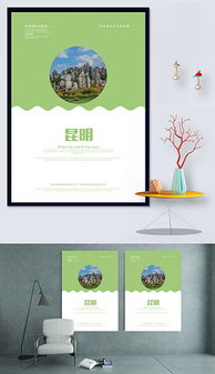 專業(yè)平面設(shè)計圖與素材 打造視覺盛宴的利器