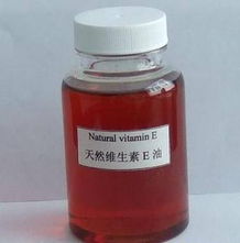 維生素E油供應(yīng) 化工原料與產(chǎn)品概覽